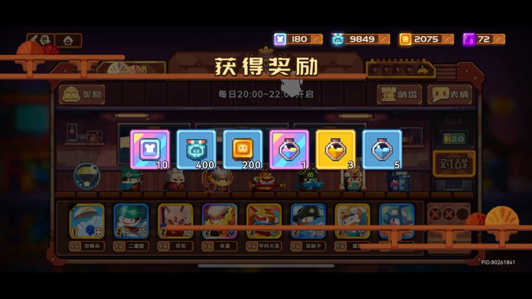 video-4047753