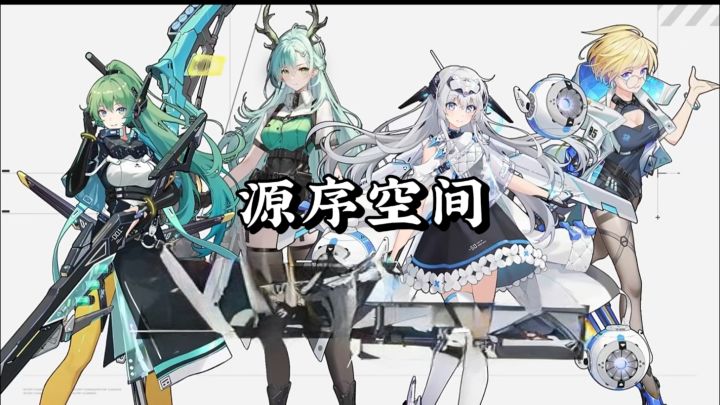 思维超脑构筑防线,美少女策略塔防新纪元!截图