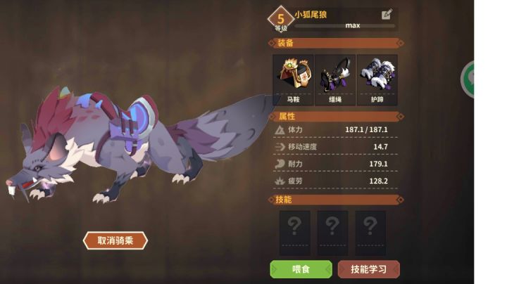 鸭脖首骑截图
