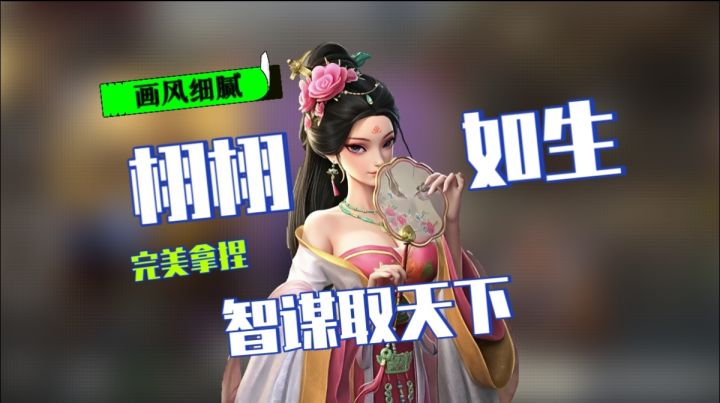 百万雄师听令！《偃武》高品质三国SLG，智谋对决从细节开始！截图