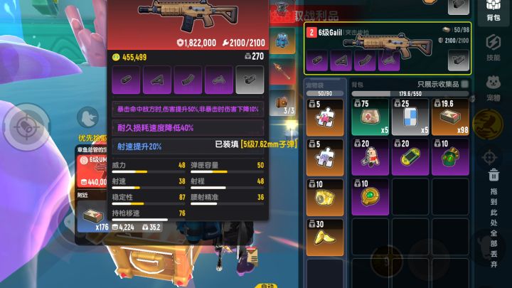 龙王单人速通章鱼实操教程截图