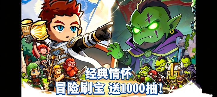 兽人永不为奴 经典永不过时!元启世界新版本送一千抽!截图