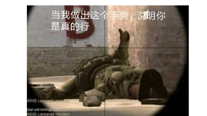 遇到个好奶妈,我直接爱了截图