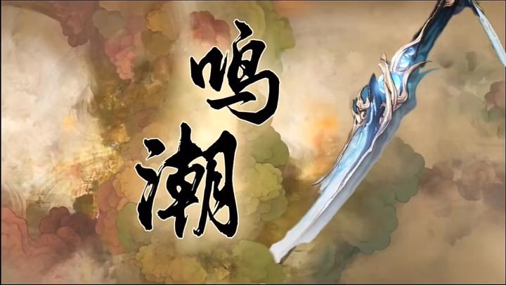 对味了~(:3 っ)截图