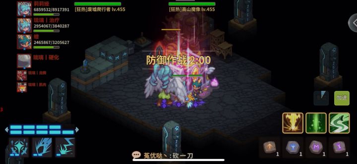 莉利娅遇到挑战CD更不上?不存在的!躺着杀,不要乌鸦!截图