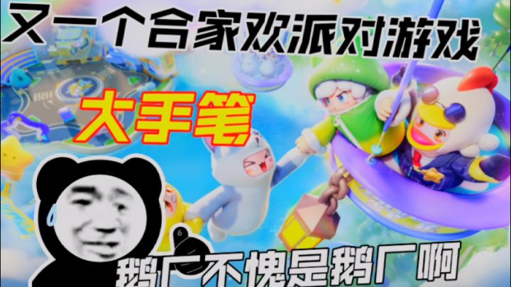 鹅厂时光机:童年只需1秒,你想坐吗?截图