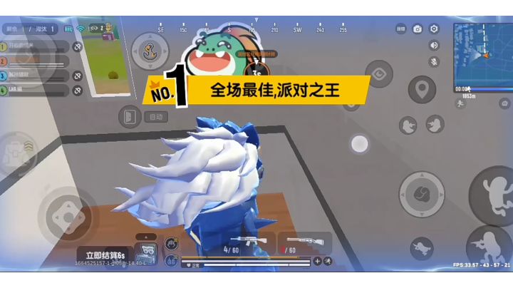 抗毒人,抗毒魂,抗毒都是人上人。歪城真的富!截图
