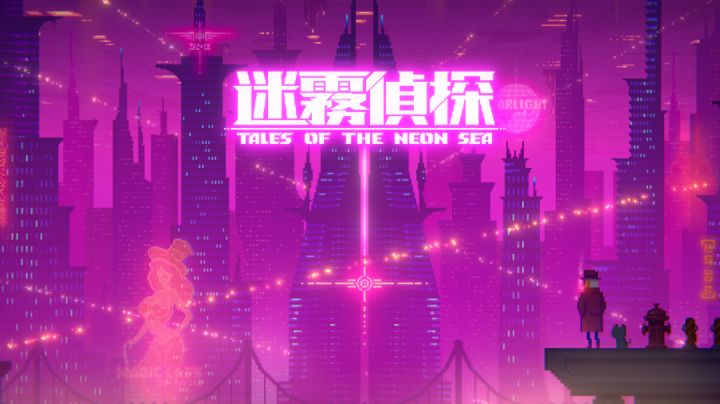 《迷雾侦探》序章截图