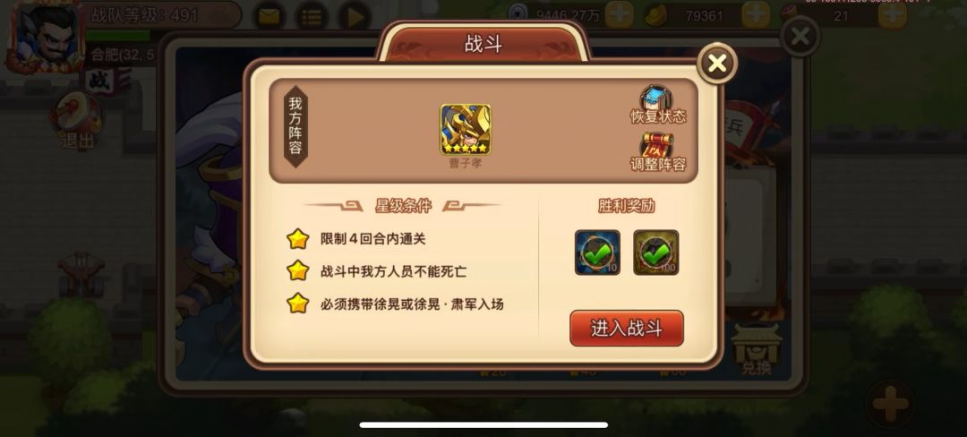 video-5823615