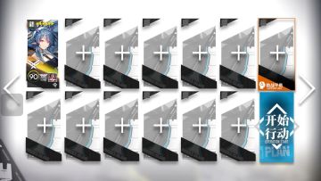 明日方舟怀黍离HS-EX-4令单核攻略