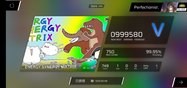 决战ESM 1g落败截图