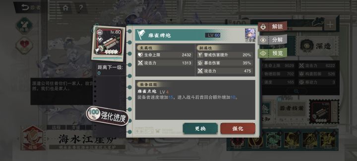 海炉的输出用法。截图