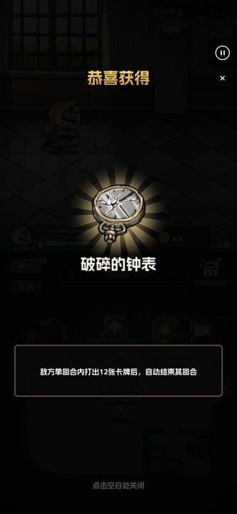 修了吗如修截图