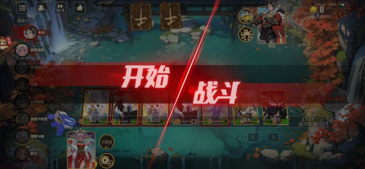 天的极限在哪里?饕餮开吃,怒斩魏三大猪截图