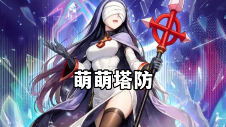 把女神放在前排的游戏,我真的是第一次玩!截图