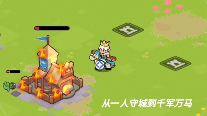 全境守卫：从一人守城到千军万马截图