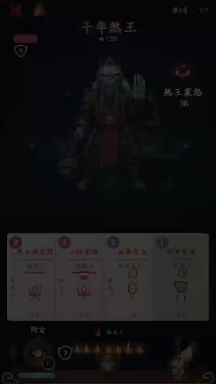 灼烧流很不错哦截图