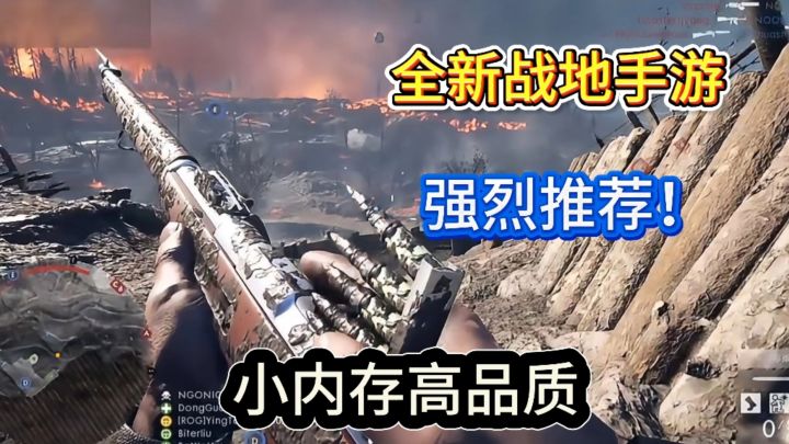 〔战地一〕手游版！非常好玩的战争模拟器截图