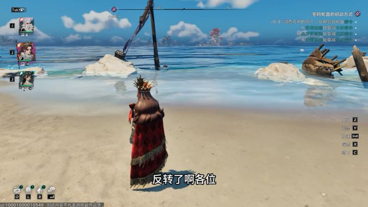 遗忘之海游玩感受截图
