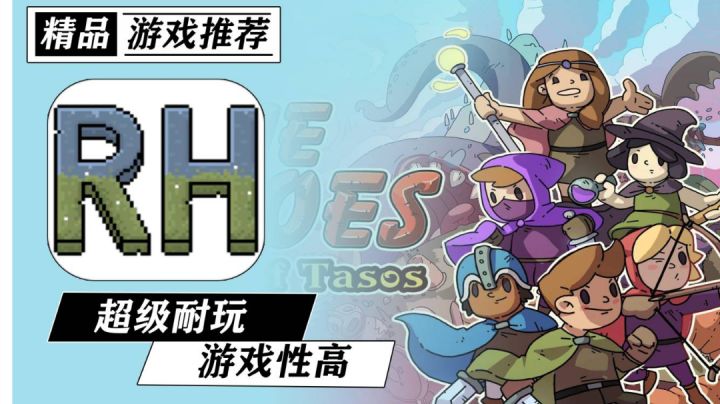 构建小镇?致敬赛尔达!超好玩的养成类肉鸽地下城游戏!《痞子英雄》#steam游戏大合集#截图