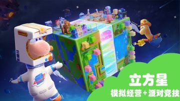 不吹不黑！《星绘有晴天》游戏特色与玩法深度拆解！