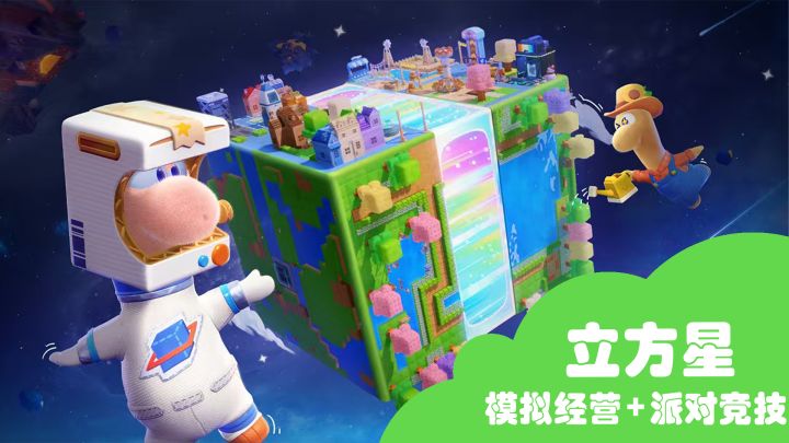 不吹不黑!《星绘有晴天》游戏特色与玩法深度拆解!截图