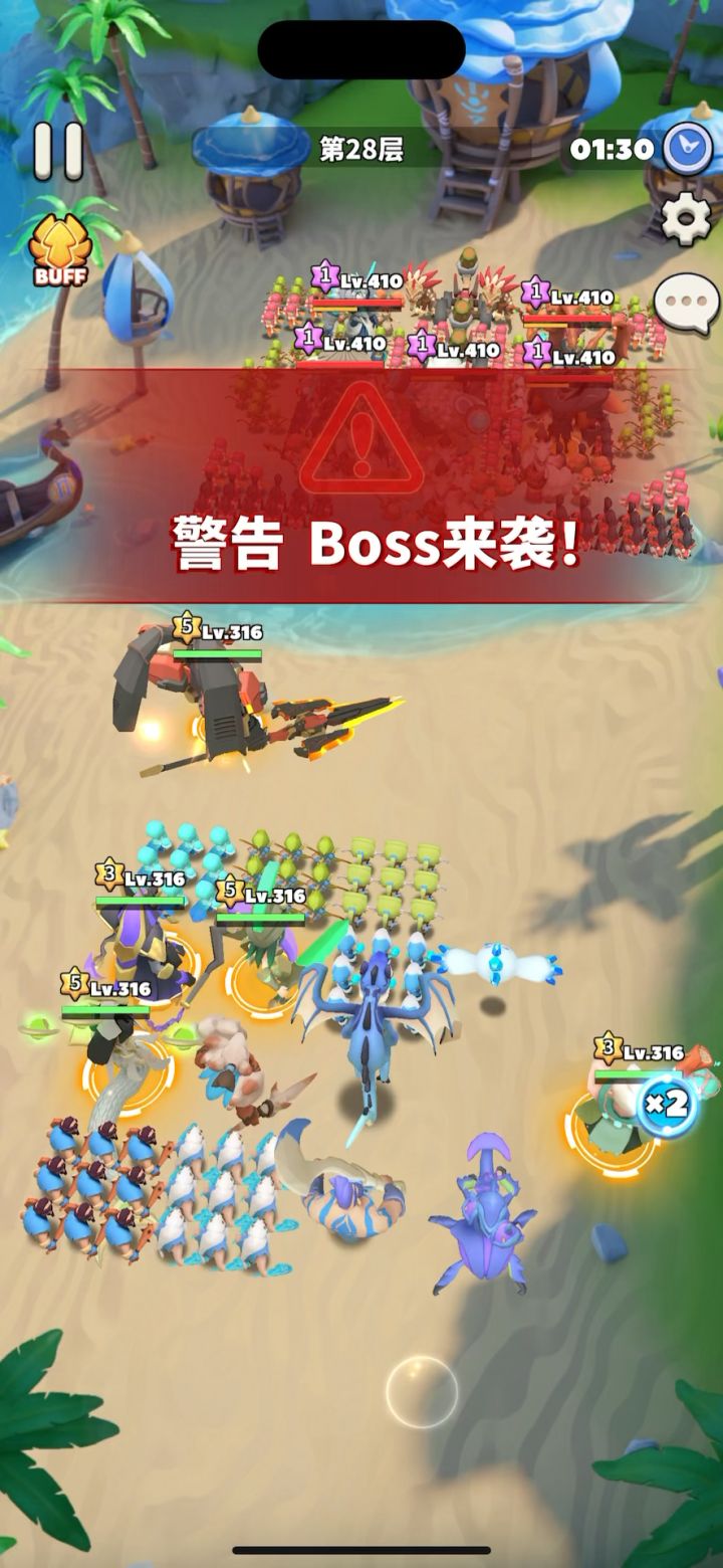 “【副本攻略】经验副本第28层通关视频”截图