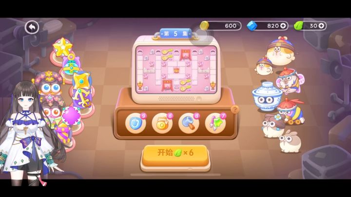 保卫萝卜4 秋妃传 普通第五关 火箭魔法球截图