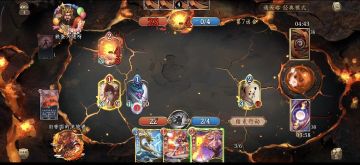 水火法实战解说