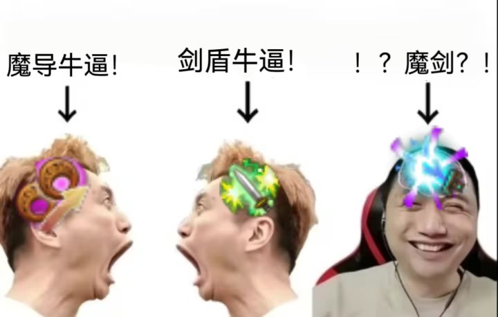 魔剑solo卡斯蒂利亚 2:58截图