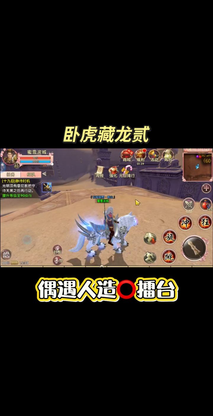 什么恩怨竟打得如此惨烈截图