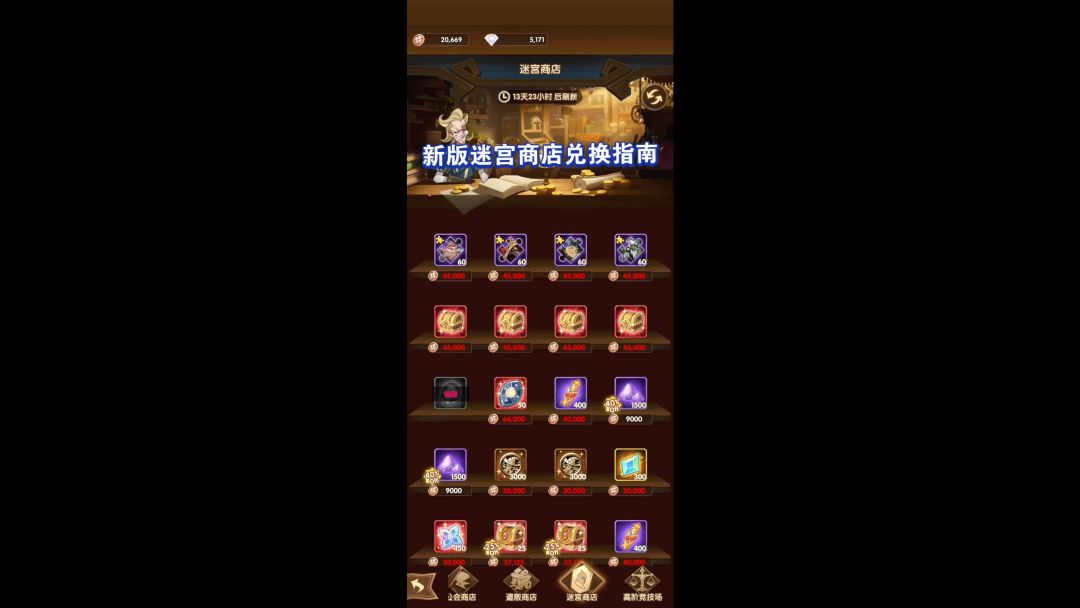 video-4409637