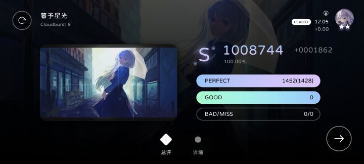 拉蛇挑战——暮予星光Cloudburst9 AP(Max-24)截图