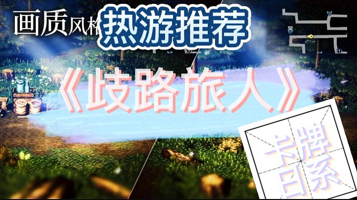 【热游推荐卡牌日系】一款卡牌日系手游截图