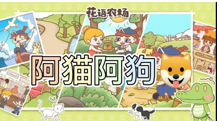 #新游观察局#未来可期的种田休闲类游戏截图