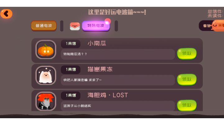实录80抽赛亚鸡截图