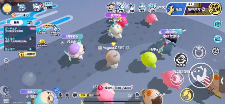 渠道服动一下就好多马赛克。。。难道是我的问题？截图