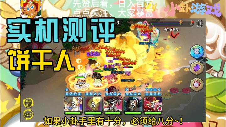 开服到现在,也肝成大佬了属实是!截图