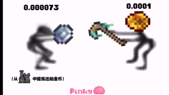 跟我比爆率是吧截图