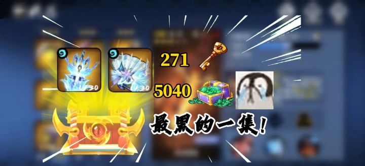 【忍3】巨阙幻化池?零氪囤鼠直接歪麻!截图