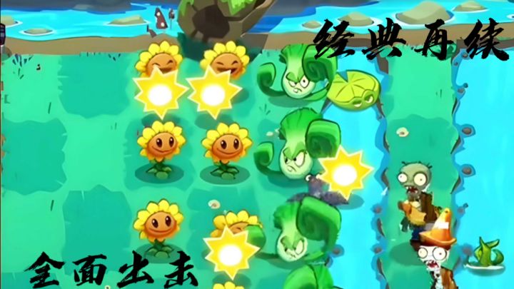 新植物新戴夫,大战即刻启!截图