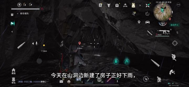 我就是动物之王截图