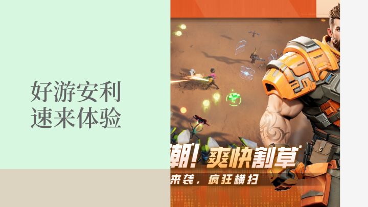 难不成我们开始玩肉鸽游戏了？截图