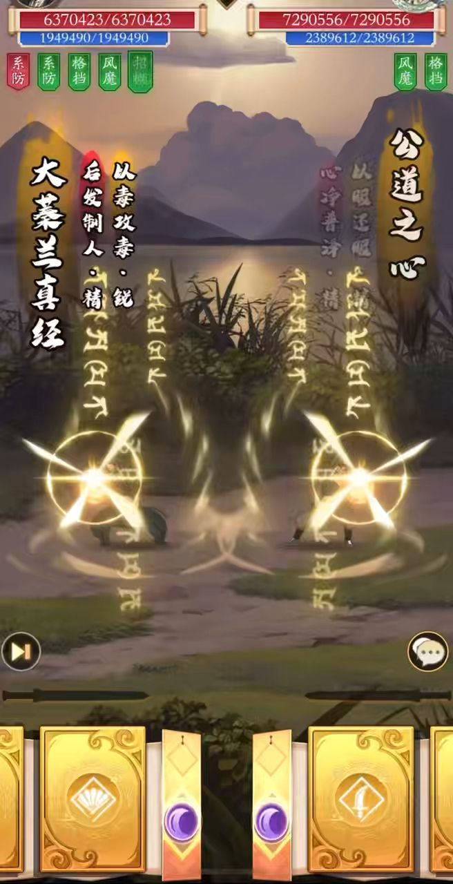 娱乐套互怼截图