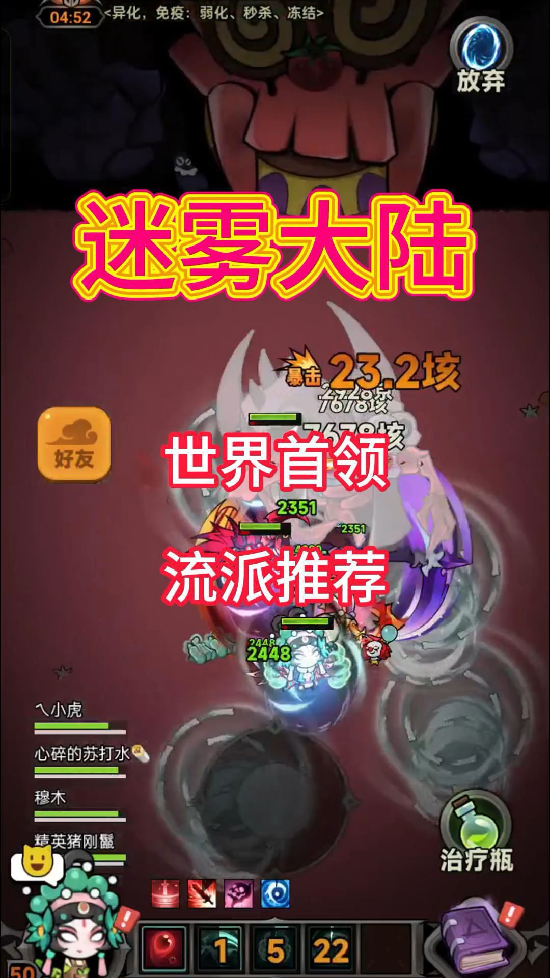 video-4938608