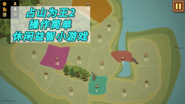 排兵布阵弓箭手骑兵相互制约一起来看看吧截图