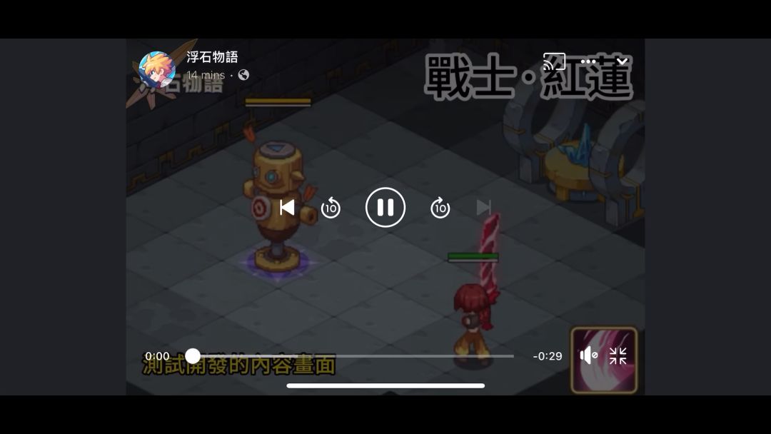 第二期新SP技能展示截图