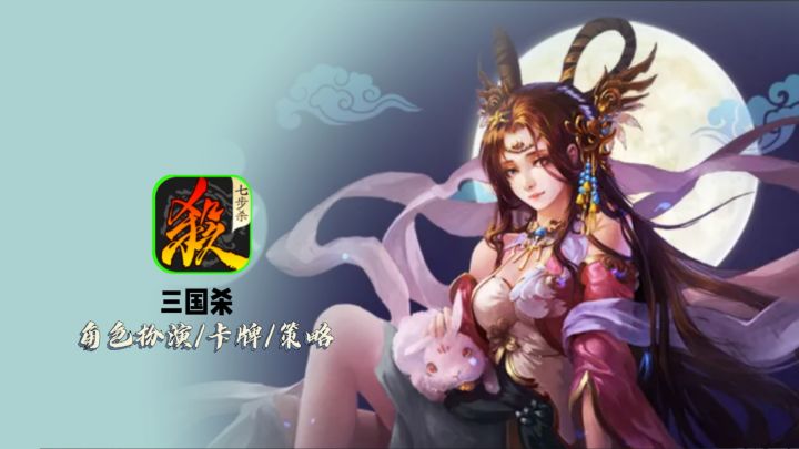 这款三国卡牌博弈感直接拉满？截图