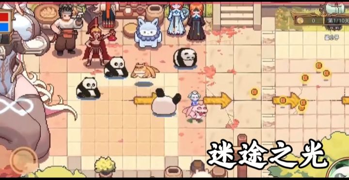 TapTap年度游戏大赏:迷途之光截图