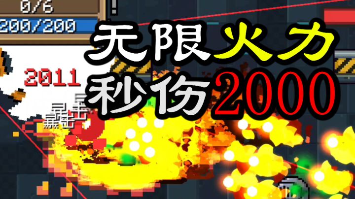 这就是法师嘛？爱了爱了#像素世界大冒险#截图